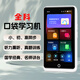 JXD英語(yǔ)聽(tīng)力寶4英寸 復(fù)讀機(jī)隨身聽(tīng)學(xué)習(xí)機(jī)語(yǔ)文英語(yǔ)學(xué)習(xí)提升神器 聽(tīng)力播放器 口語(yǔ)練習(xí)機(jī)mp3 MP5 4英寸-全科教材+名師視頻+聽(tīng)說(shuō)讀測(cè)評(píng)