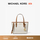 MICHAEL KORS邁克高仕 MK Jet Set  travel 女士迷你老花托特包 菜籃子 香草白 150 迷你