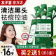 木子言積雪草泡泡面膜自去清潔營(yíng)黑頭粉刺細(xì)致毛孔祛痘控油涂抹式男女士 1盒裝12條(買2贈(zèng)1)
