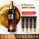 歐萊雅（LOREAL）金致臻顏黑金精華玻色因保濕緊致抗皺補(bǔ)水面部精華液護(hù)膚愛(ài)人禮物 【玻色因PRO】黑金精華30ml+7.5ml*4