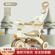 淘氣隊(duì)長(zhǎng)喜樂童兒童三輪車1-3-6歲童車寶寶手推車小孩玩具自行車小推車 象牙白《閃光輪》+推把護(hù)欄 +燈光音樂