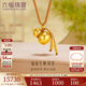 六福珠寶 足金葫蘆福滿(mǎn)傳家福祿生財黃金吊墜項鏈 計價(jià) 約13.89克