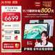 科大訊飛人工智能旗艦學(xué)習機T30 Lite 12.5英寸護眼大屏 中高考同源技術(shù) 星火+DeepSeek雙AI模型 8+512G 
