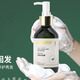 道和時(shí)尚防脫育發(fā)洗發(fā)水何首烏草本固發(fā)洗發(fā)露產(chǎn)后男女士洗頭膏 綠瓶裝300ml*1瓶