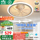 雷士（NVC） 臥室電扇燈吸頂燈帶風(fēng)扇 客廳餐廳燈 簡(jiǎn)約冬夏兩用薄中低戶(hù) 搖頭-白色-智能調光-36瓦全光譜