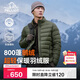 伯希和（Pelliot）輕薄排骨羽絨服男冬季800蓬鵝絨保暖外套女沖鋒衣內膽11340821綠L