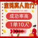 拼多助力多多助力pdd助力推金幣拼多推金幣助力拼刀 刀助力砍一刀天天領(lǐng)現(xiàn)金大轉(zhuǎn)盤推金幣幫點(diǎn)夕夕 助力 現(xiàn)金活動(dòng)（一人體驗(yàn)，限購(gòu)一次）