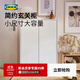宜家（IKEA）KLEPPSTAD克勒普斯塔簡(jiǎn)約鞋柜家用入戶(hù)玄關(guān)柜進(jìn)門(mén)收納柜 白色鞋柜