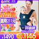 ERGObaby美國二狗原裝進(jìn)口嬰兒腰凳Alta嬰兒坐墊式2合1寶寶透氣款背帶腰凳 Alta腰凳透氣款-午夜藍