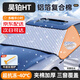 鑫盛凌昊鉑HT車衣半罩汽車前風擋雪擋罩前擋風玻璃罩冬季擋雪罩遮雪擋 鋁箔棉三窗加厚汽車雪擋 2024年新款防冰防凍防雪罩遮雪擋