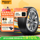 德國馬牌（Continental）汽車(chē)輪胎 225/50R17 98W UCJ 適配雅閣/奧迪A4L/奔馳C級