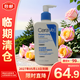 適樂膚神經(jīng)酰胺屏障修護潤膚乳236ml 男女保濕乳液身體乳【臨期清倉】