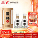  國緣四開 幽雅醇厚型白酒 42度 550ml*2瓶 雙瓶裝  雙十一