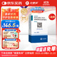 【原研藥】立普妥 阿托伐他汀鈣片20mg*28片 守護(hù)血脂健康