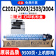 鷗野適用理光MPC2503粉盒MPC2011sp墨盒C2003碳粉mpc2504sp墨粉打印原裝品質(zhì)硒鼓墨粉盒 大容量藍色粉盒【9500頁(yè) 200g】