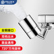波洛克（Pollock）水龍頭延伸器面盆起泡過(guò)濾器720°萬(wàn)向旋轉水龍頭防濺延長(cháng)器HP03