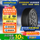 固特異（Goodyear）汽車(chē)輪胎215/50R17 95W AMG 安乘三代 適配408/標致308S