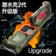 逆流科技手機(jī)防水手機(jī)殼iPhone16潛水游泳華為mate60Pro蘋果xsmax水下拍照攝像小米13保護(hù)套三星防水罩oppo 軍綠+橙 潛水殼2代升級(jí)版