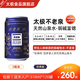 不老泉太極不老泉天然富鍶山泉水弱堿性小分子水5箱60罐飲用水罐裝整箱 5件60罐