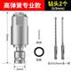 奧奔電動(dòng)扳手變電錘轉(zhuǎn)換頭充電電扳手改大扭力鉆墻打孔沖擊鉆電鉆接頭 電錘轉(zhuǎn)換頭高彈款+鉆頭*2