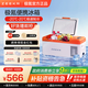 極氪車(chē)載冰箱 便攜多用 迷你冰箱 冷藏冷凍輕音運行 安全防護15.5升9X