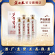 蘆臺春蘆臺醬酒 醬香型白酒 53度 500ml 單瓶盒裝整箱裝 53度 500mL 4盒 整箱裝
