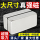 BUYMAG 大號強(qiáng)力磁鐵 長方形強(qiáng)磁吸鐵石 高強(qiáng)度汝銣釹鐵硼磁鐵塊 吸鐵磁貼片 超強(qiáng)吸力磁石磁鋼 長40x寬20x高10mm (1片)