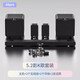 JY AUDIO萬(wàn)音回音壁電視音響外接音箱套裝客廳環(huán)繞5.1家庭影院柏林之聲藍(lán)牙 A9pro【5.2無(wú)線炮版】