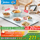 美的（Midea）折疊暖菜板火鍋加熱墊 飯菜保溫板熱菜板加熱桌墊 十檔調溫折疊設計家用加熱板政府補貼 HBU8045FZ