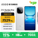 vivo iQOO Z10 Turbo Pro 國(guó)家補(bǔ)貼 第四代驍龍8s 自研電競(jìng)芯片Q1  等效7000mAh超薄藍(lán)海電池 游戲手機(jī) 云海白 12GB  256GB 官方標(biāo)配