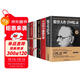 股票大作手回憶錄+中國股市操練大全+讀懂k線(xiàn)炒股入門(mén)看盤(pán)方法股票交易（6冊）
