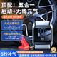 卡斐樂（Cafele）車載無線充氣泵自動(dòng)充停汽車輪胎電動(dòng)打氣泵打氣筒數(shù)顯預(yù)設(shè)胎壓 三用尊享款丨搭電啟動(dòng)+無線充氣丨8千毫安