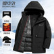 雪中飛鵝絨羽絨服男士可拆帽秋冬厚款休閑商務(wù)中長款外套男裝185
