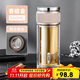 希樂(lè )（cille）茶水分離玻璃杯男士商務(wù)禮物茶水杯加厚高硼硅雙層耐高溫飲水杯子