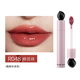 瑪麗黛佳（MARIE DALGAR）水光唇釉粉墨系列淡唇紋滋潤唇蜜唇部口紅 R048緋頁(yè)詩(shī)