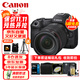 佳能（Canon）EOS R5 Mark II 全畫(huà)幅專(zhuān)業(yè)微單數碼相機 8K高清照相機 RF24-105mm F4 IS USM套機 旅行暢玩套裝