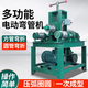 磐頂電動(dòng)彎管機大棚彎圓弧機臥式自動(dòng)圓管不銹鋼彎管機全自動(dòng)彎弧機 63加固型【不含模具】