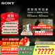 索尼（SONY）K-85XR70  22bit灰階控制 索尼平板電視7系 85吋 Miniled 液晶電視機(jī) 大屏彩電 一級(jí)能效 以舊換新 85英寸