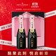 酩悅 法國 迷你 桃紅香檳 葡萄酒 200ml*2瓶 雙支禮盒 送禮