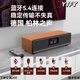 YTFY柏林之聲新藍牙音響木質(zhì)復古音箱立體聲便攜式小型書(shū)房和電腦音響 10 木紋+2.1聲道+重低音響（5.4藍牙） 官方標配 原封正品