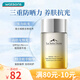 屈臣氏睿致肌奢護水感隔離高倍防曬乳SPF50PA+++50毫升 通勤戶(hù)外軍訓