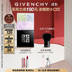 紀梵希（Givenchy）明星四宮格柔霧散粉1號啞光定妝蜜粉 生日禮物送女生雙十一狂歡購