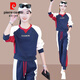 皮爾卡丹純棉休閑運動(dòng)套裝女2025春秋新款時(shí)尚氣質(zhì)網(wǎng)紅圓領(lǐng)衛衣衛褲兩件套 藏藍色 【兩件套】 L【建議100-110斤】