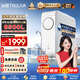 沁園（TRULIVA）凈水器家用小白鯨1000Gpro 6年RO反滲透過(guò)濾器 廚房臺下家用直飲凈飲一體機 UR-S51045