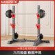 康斯特（KANGSITE）深蹲架多功能家用臥推架一體杠鈴架舉重床杠鈴套裝組合健身器材 單獨深蹲架+100kg三孔手抓杠鈴