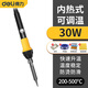 得力（deli）可調(diào)溫恒溫電烙鐵套裝內(nèi)外熱家用電子焊接電焊筆元器件維修工具 圓頭]內(nèi)熱式可調(diào)溫30W DL394130C