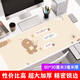 靈蛇（LINGSHE)鼠標(biāo)墊800*300*3超大號加厚辦公游戲鼠標(biāo)墊學(xué)生電腦桌墊  精密鎖邊 P79 暴富熊 