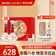 西鳳酒 酒海窖齡 感恩30年紀(jì)念版 52度 500ml*2瓶 禮盒裝 鳳香型白酒 