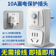 LSNUO熱水器漏電保護器插頭10A16A漏電保護器開(kāi)關(guān)0.1秒快速斷電安全 五孔適用【免接線(xiàn)】10A漏保插頭