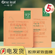 一葉子（One leaf）面膜膠原緊致面膜抗皺淡紋提拉緊致修護(hù)屏障補(bǔ)水保濕 膠原面膜5片